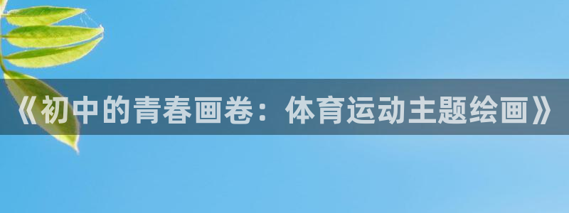 bbin视讯游戏平台