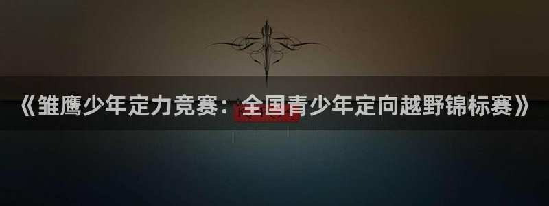 bbin视讯游戏平台